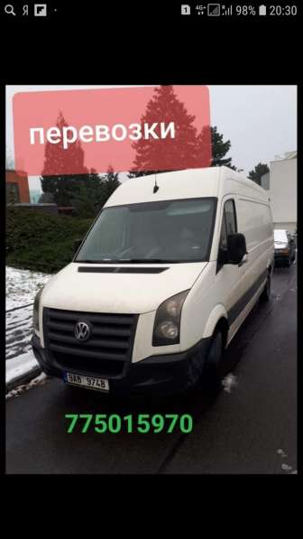 Грузоперевозки