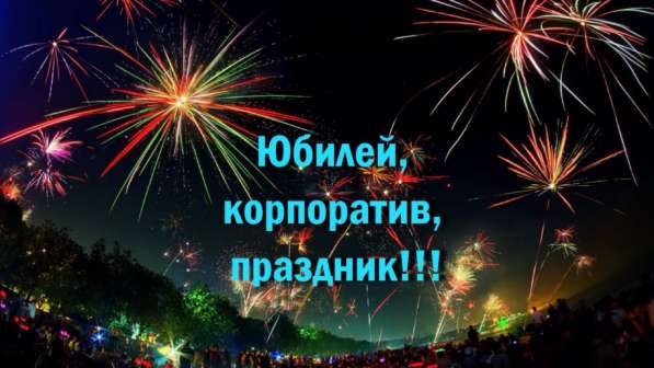 Диджей и ведущая в Нижнем Новгороде фото 3