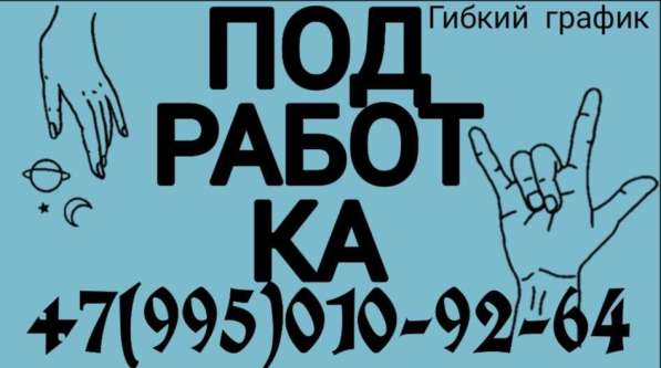 Сотрудник в архив