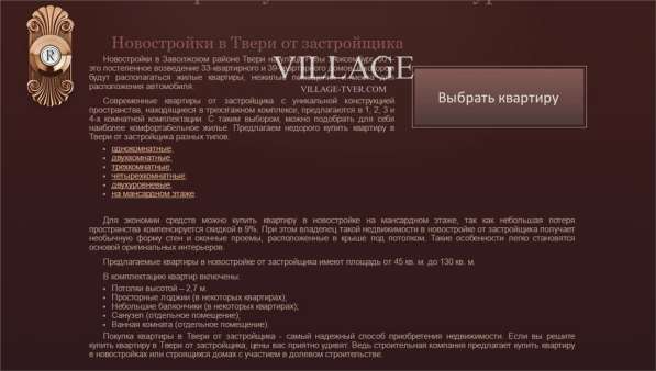 Продам двухкомнатную квартиру в Тверь.Жилая площадь 70 кв.м.Этаж 3.Дом кирпичный. в Твери фото 11