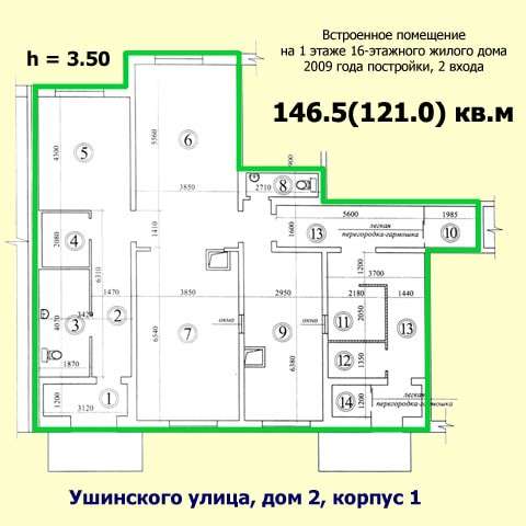 Купить Квартиру На Ушинского 2 Корпус 1