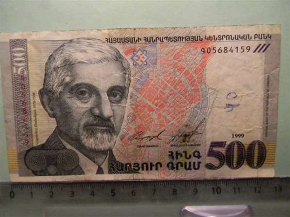 Банкнота. Республика Армения.500 драмов,1999г, VF