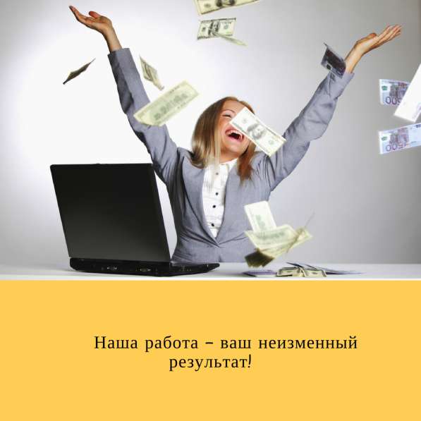 Создание одностраничных сайтов