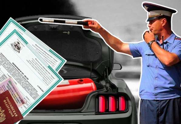 Регистация изменений ТС в ГИБДД в Тюмени