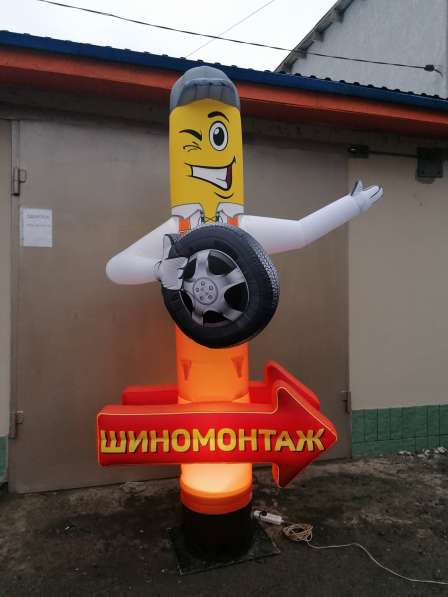 Надувная фигура Шиномонтаж в Ростове-на-Дону фото 11