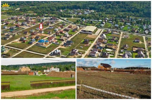 Продажа: дом 188 м2 на участке 12 сот в Москве фото 5