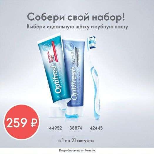 Парфюмерия косметика от Орифлейм в Верхней Пышмы фото 10