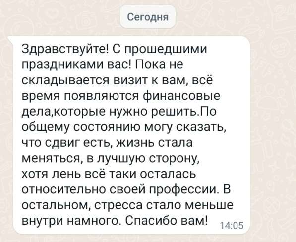 Психолог Лилия Найденова. Семейный, детский, подростковый в Воронеже фото 14