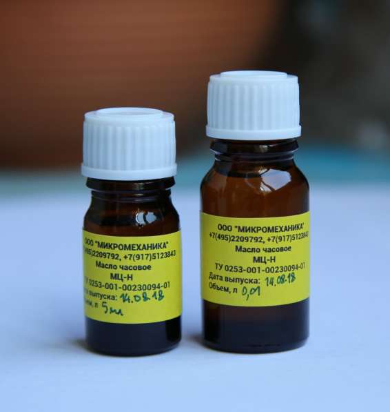 Масло часовое смазка моющее средство в Москве фото 10