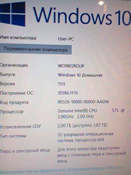 Packard Bell P5WS0 Запчасти в Москве фото 27