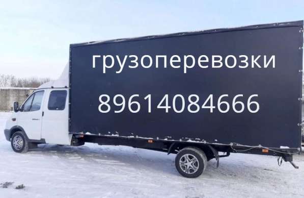 Заказать газель для переезда