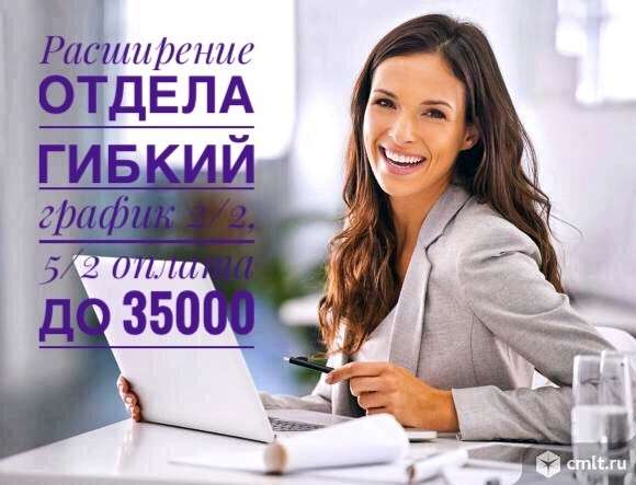 Менеджер по работе с персоналом в Барнауле фото 3