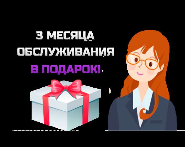 Частный бухгалтер в Москве фото 4