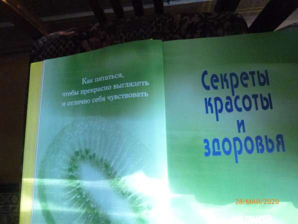 Домашний салон - руководство по уходу за кожей лица в Щелково