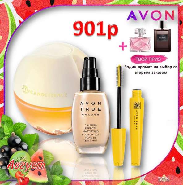 Косметика, парфюмерия в Владикавказе фото 19