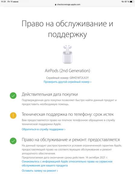 AirPods 2 в Екатеринбурге фото 6