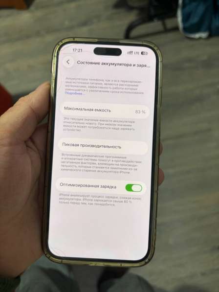 Айфон 14 про макс в Москве фото 3