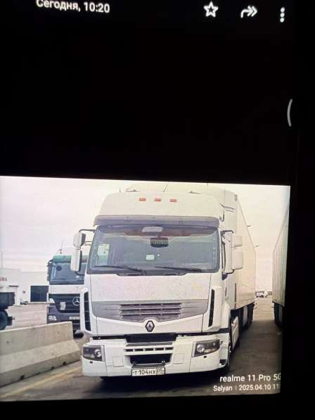 Фара Рено премиум