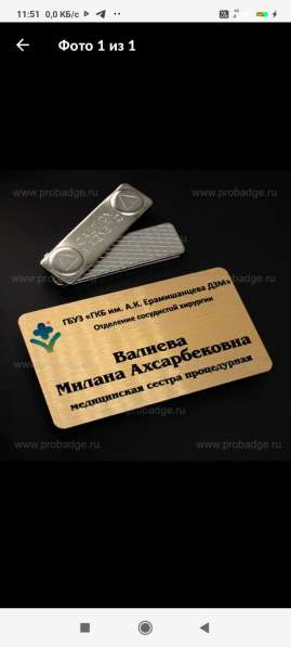 Рекламные услуги в Грозном фото 5