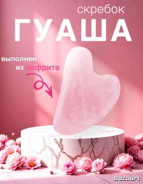 Инфографика в Ставрополе