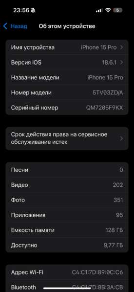 IPhone 15pro 128 в Челябинске