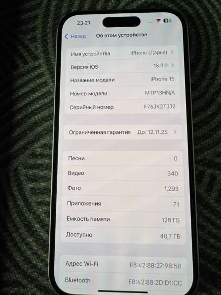 IPhone 15, 128 gb pink в Омске фото 3