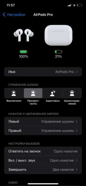 Airpods pro 2 + чехол в Москве