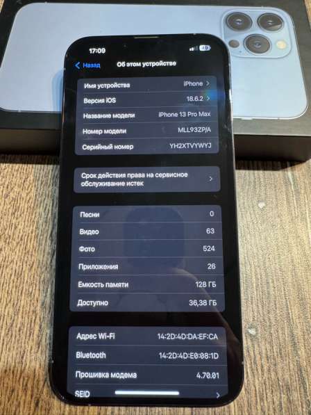 IPhone 13 Pro Max в Ижевске фото 5