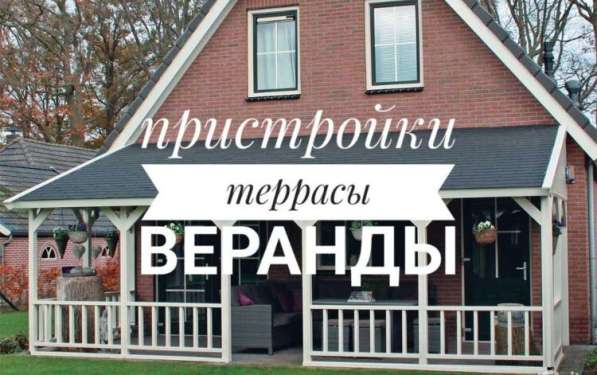 Ремонт и строительство в Москве фото 4