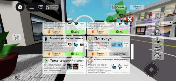 Роблокс аккаунт в Москве фото 5