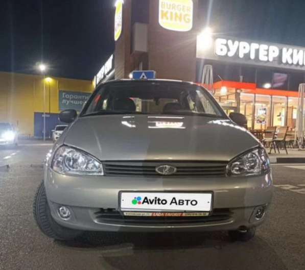 ВАЗ (Lada), Kalina, продажа в Новошахтинске