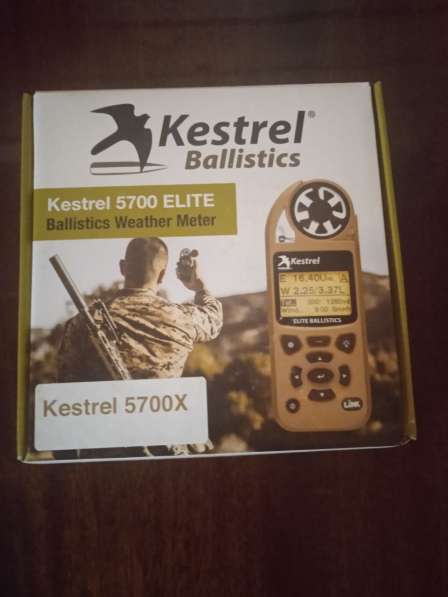 Метеостанция Kestrel 5700Х ELITE