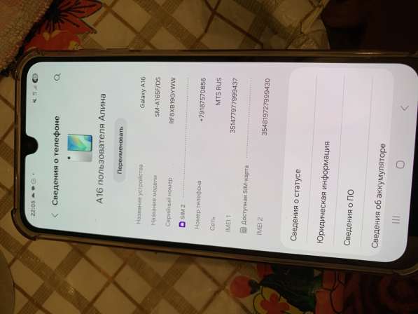 Samsung 16 a