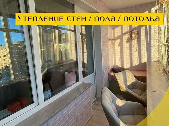Остекление и отделка балконов в Уфе фото 10