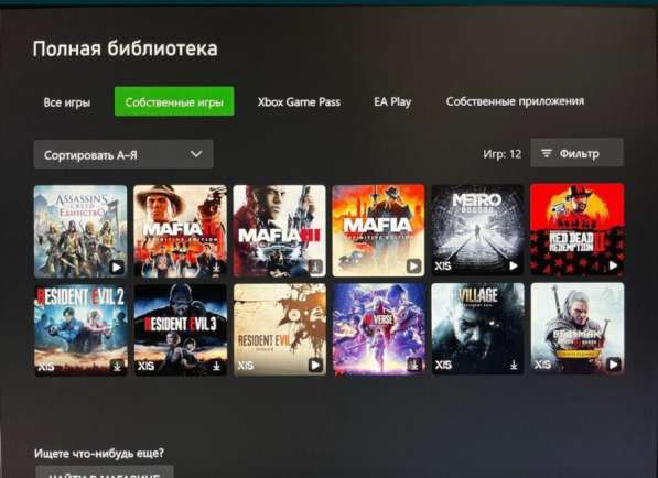 Продам Xbox series X в Москве