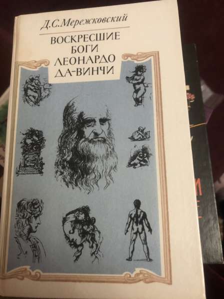 Продам книги в Воронеже фото 8