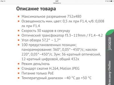 видеокамеру AXIS Q6032-E - сетевая ку в Омске