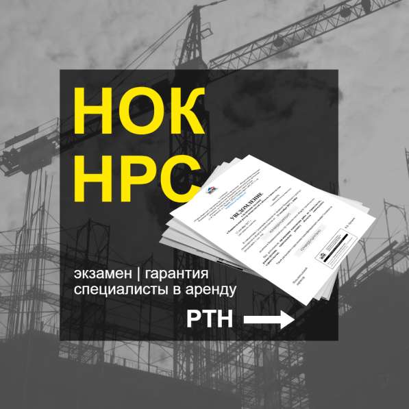 Удостоверения, корочки, обучение онлайн в Екатеринбурге фото 4