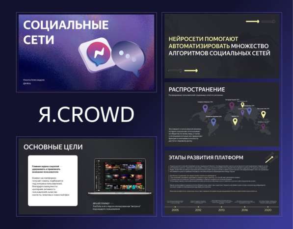 Графический дизайнер презентации инфографика сайт полиграфия в Москве фото 4