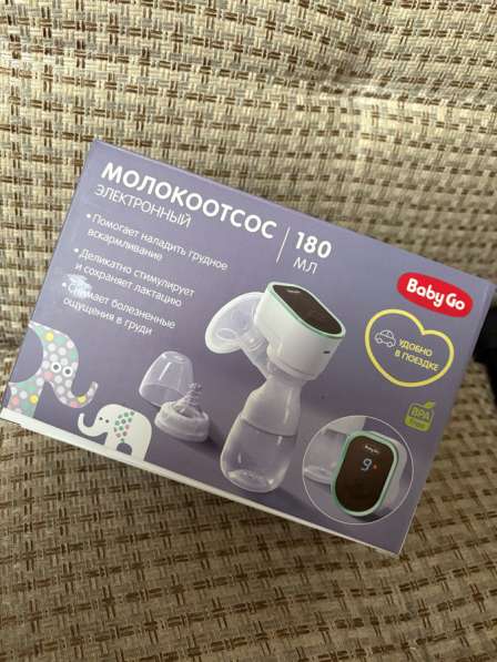 Электронный молокоотсос