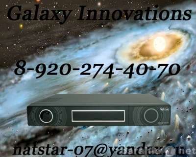 спутниковое оборудование Galaxy innovations