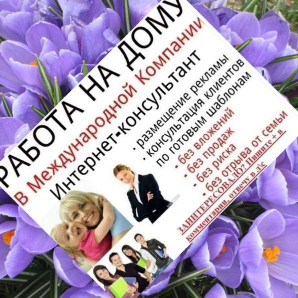 Подработка удалена