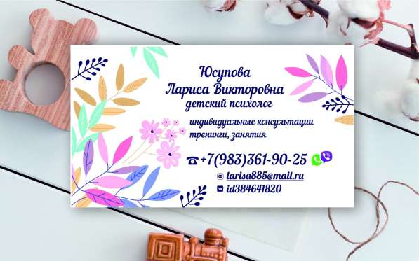 Печать визиток, листовок, широкоформатная печать в Красноярске фото 5