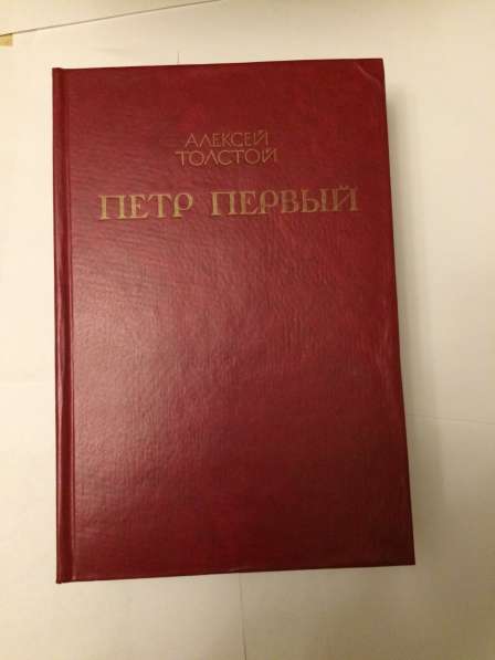 Ю.М.Орлов Алексей Толстой Эмиль Золя А.С.Пушкин