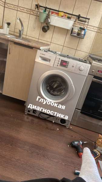 Ремонт стиральных машин на дому ЧАСТНЫЙ МАСТЕР