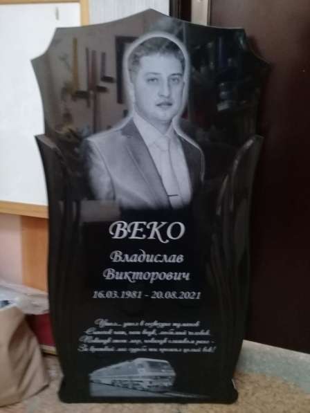 ПАМЯТНИКИ ИЗ ГРАНИТА С ДОСТАВКОЙ в Новосибирске фото 5