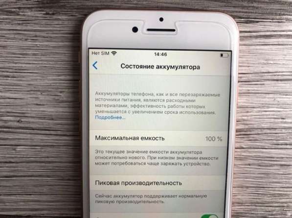 IPhone айфон Apple 7 32 gb в Москве