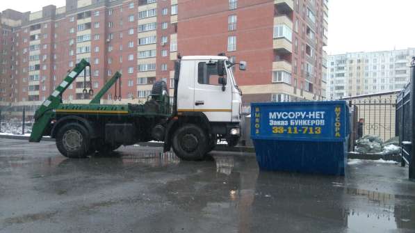 Вывоз мусора в Новосибирске фото 15