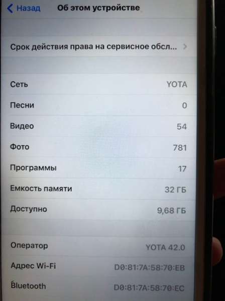 Продаю IPhone 7 Plus в Дмитрове