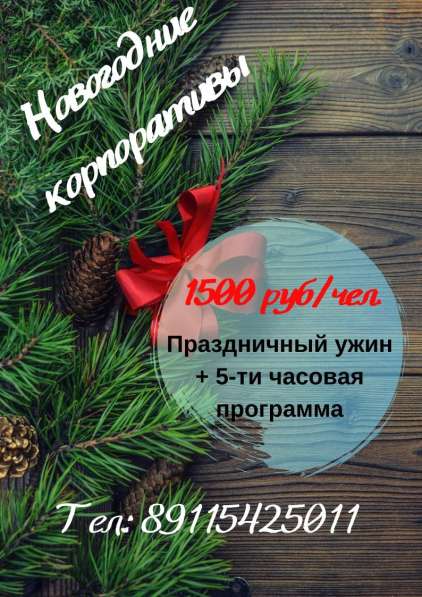 Банкетный зал в Вологде